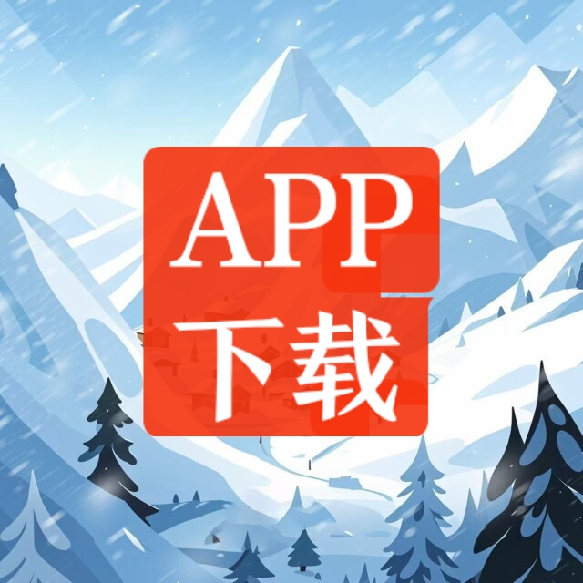 寒启录官网