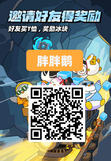 胖胖鹅定制卡上线:福利满满!新人送体验卡 胖胖鹅定制卡上线:福利满满!新人送体验卡